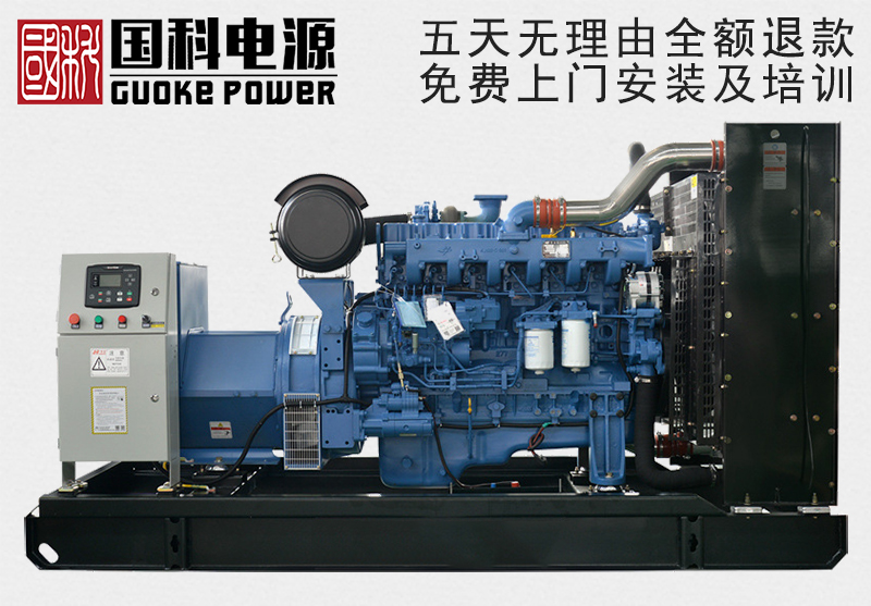 GK280YC-I-II