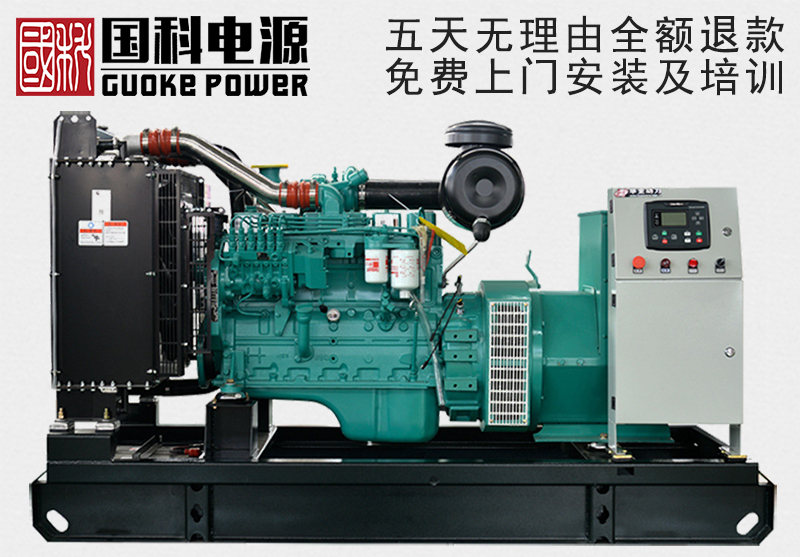 GK118DC-I-II